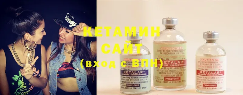 ссылка на мегу рабочий сайт  Усолье-Сибирское  КЕТАМИН ketamine 