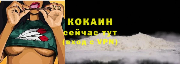 ALPHA-PVP Бронницы